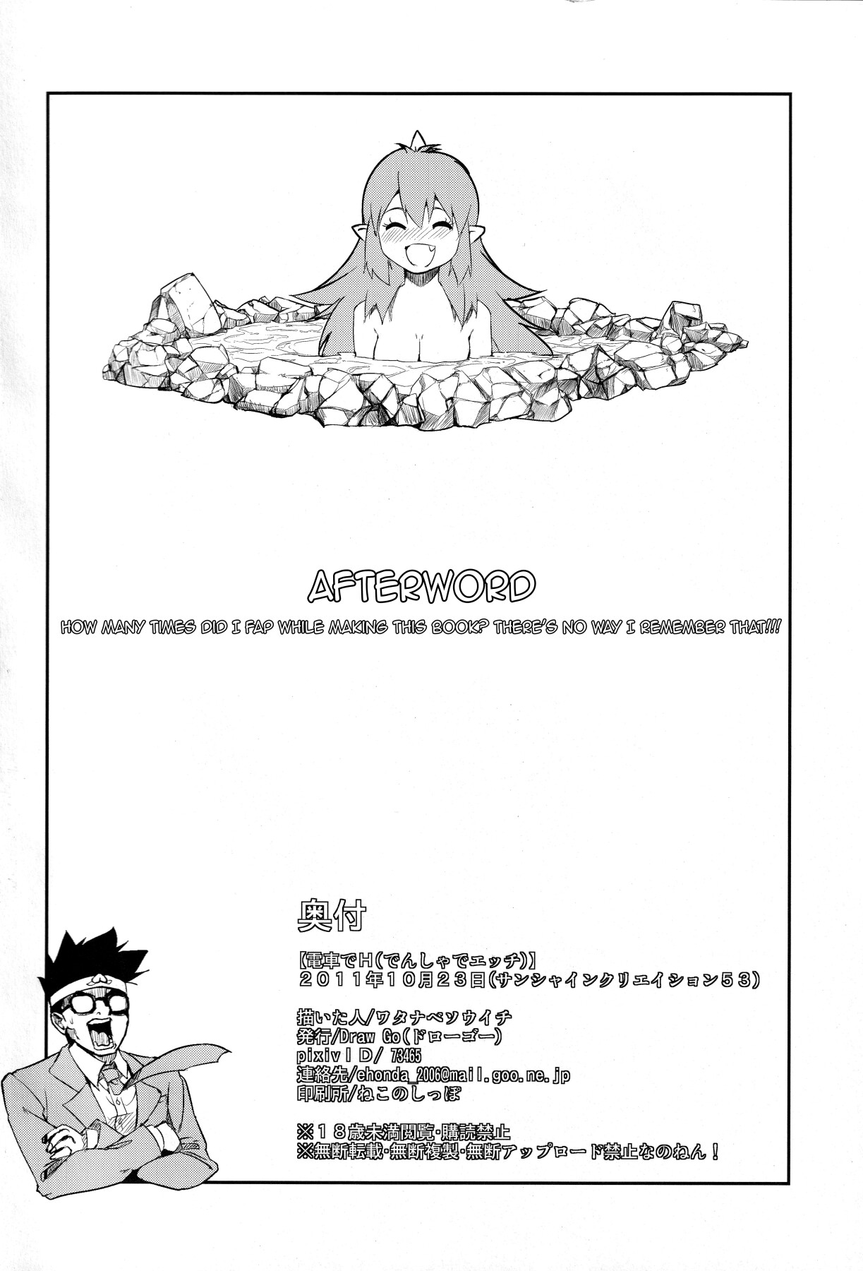Hentai Manga Comic-Sex On The Train-Read-17